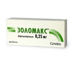 Золомакс табл. 0.25 мг 50 шт.