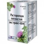 Расторопши пятнистой экстракт, капс. 0.4 г №40