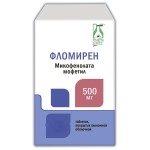 Фломирен, табл. п/о пленочной 500 мг №100