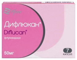 Дифлюкан капс. 50 мг 7 шт.