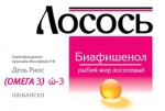 Рыбий жир, Биафишенол капс. 300 мг №100 лососевый