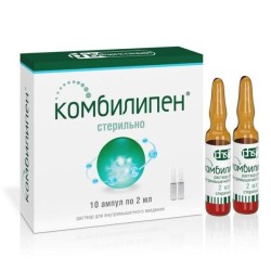 Комбилипен р-р для в/м введ. 2 мл 10 шт.