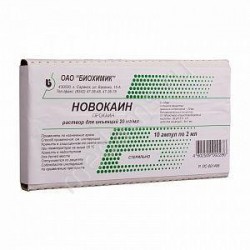 Новокаин, раствор для инъекций 20 мг/мл 2 мл 10 шт ампулы