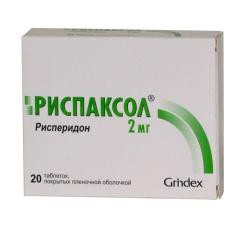 Риспаксол, табл. п/о пленочной 2 мг №20