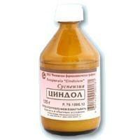 Циндол, сусп. д/наружн. прим. 12.5% 125 г №1