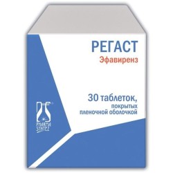 Регаст, табл. п/о пленочной 100 мг №30