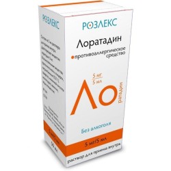 Лоратадин р-р д/приема внутрь 5 мг/5 мл 50 мл 1 шт.
