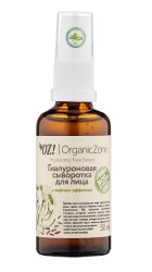 Сыворотка для лица, OZ! Organic Zone (ОЗ! Органик Зон) 50 мл гиалуроновая с лифтинг-эффектом