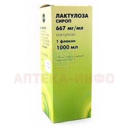 Лактулоза сироп 667 мг/мл 1000 мл 1 шт.