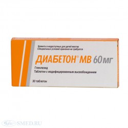 Диабетон МВ табл. с модиф. высвоб. 60 мг 30 шт.
